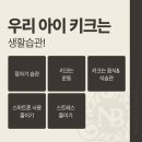 노블경희한의원 이미지