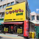 경주집한우 이미지