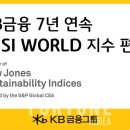 월드경영10 이미지