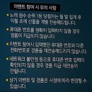 쏭쏭 노래연습장 이미지