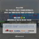 한길카서비스 | 벤츠 GLC 카플레이 안드로이드 올인원으로 해결