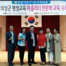웃음치료사(2급) 이미지