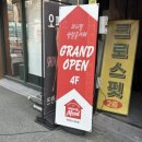 신시가지(뚜레쥬르 앞) 이미지