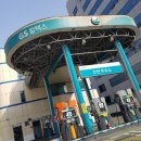 지에스칼텍스선천주유소 티스토리