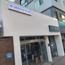 봉황국밥 이미지