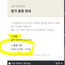 2983 | 겨울 속초여행 한화 설악워터피아 복장, 가격, 할인, 주차 후기