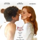 명성복지재단 가나안의 집 | 드림스(Dreams: Sueños, Dreams, 2025) 영화 정보, 시사회 후기ː자유와 억압이 상충하는 사랑