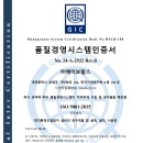 (주)에이브람스