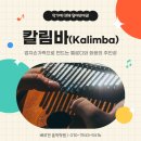 베르겐음악학원 이미지