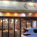 가장맛있는족발 고암점 이미지