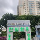 안심한우고덕역점