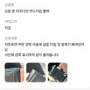 아코디언 | 분크 VUNQUE 오캄 룬 아코디언 카드지갑 후기 : 근데 개시 일주일만에 최악의 A/S를 곁들인