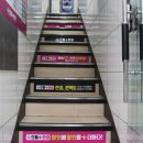 으뜸플러스(경희대점) 이미지