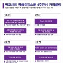 엠코스터디