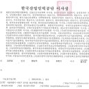 2010년 민간기능경기대회 지원 결정 이미지