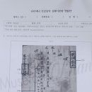 양금신보 이미지