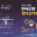 노형동주민센터 이미지