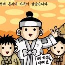 흥부네이야기 이미지