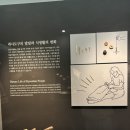 동래관사람들