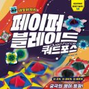 네모아저씨