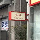 사동복지센터 화장실 이미지