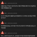 서울 지역 번호 모른다고 욕 먹은 판녀 이미지