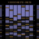 슬립베러베이비 수면교육 후기