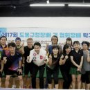 생활체육탁구장