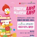 교보문화 이미지