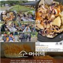 새말농장 이미지