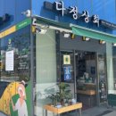 세종다움협동조합 이미지