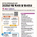 성남도서관 이미지