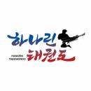 현동하나린태권도장 이미지