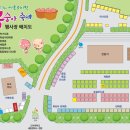 조치원_고려대학교 정문 네이버블로그