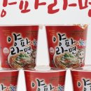 합천양파 이미지