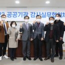 한국특허법무연구원