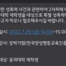 가람파트너스