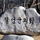 구의중앙의원 이미지