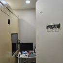 베스트이비인후과 앞 | 서울시 성동구 금호동 청각장애등급 검사 가능한 베스트서울이비인후과 보청기 후기