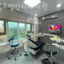 서울조영민치과의원 이미지
