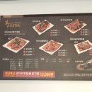 황금코다리 화성봉담점