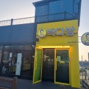 라봉상회