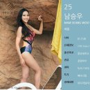 미스코리아 이미지