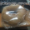 몽뻬르과자점 이미지