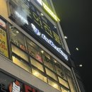 펀비어킹역북지구점
