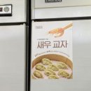 신촌귀일만두 | [신촌만두맛집] 신촌귀일만두 내돈내산 후기