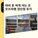 리틀그라운드롯데평촌