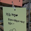 행복한마을 옆 이미지