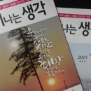 도담동_물댄동산감리교회 네이버블로그