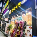 찰찰보리식빵 | 일주일에 4개 사 온 미아역 빵 맛집 찰찰보리식빵 내돈내산 후기
